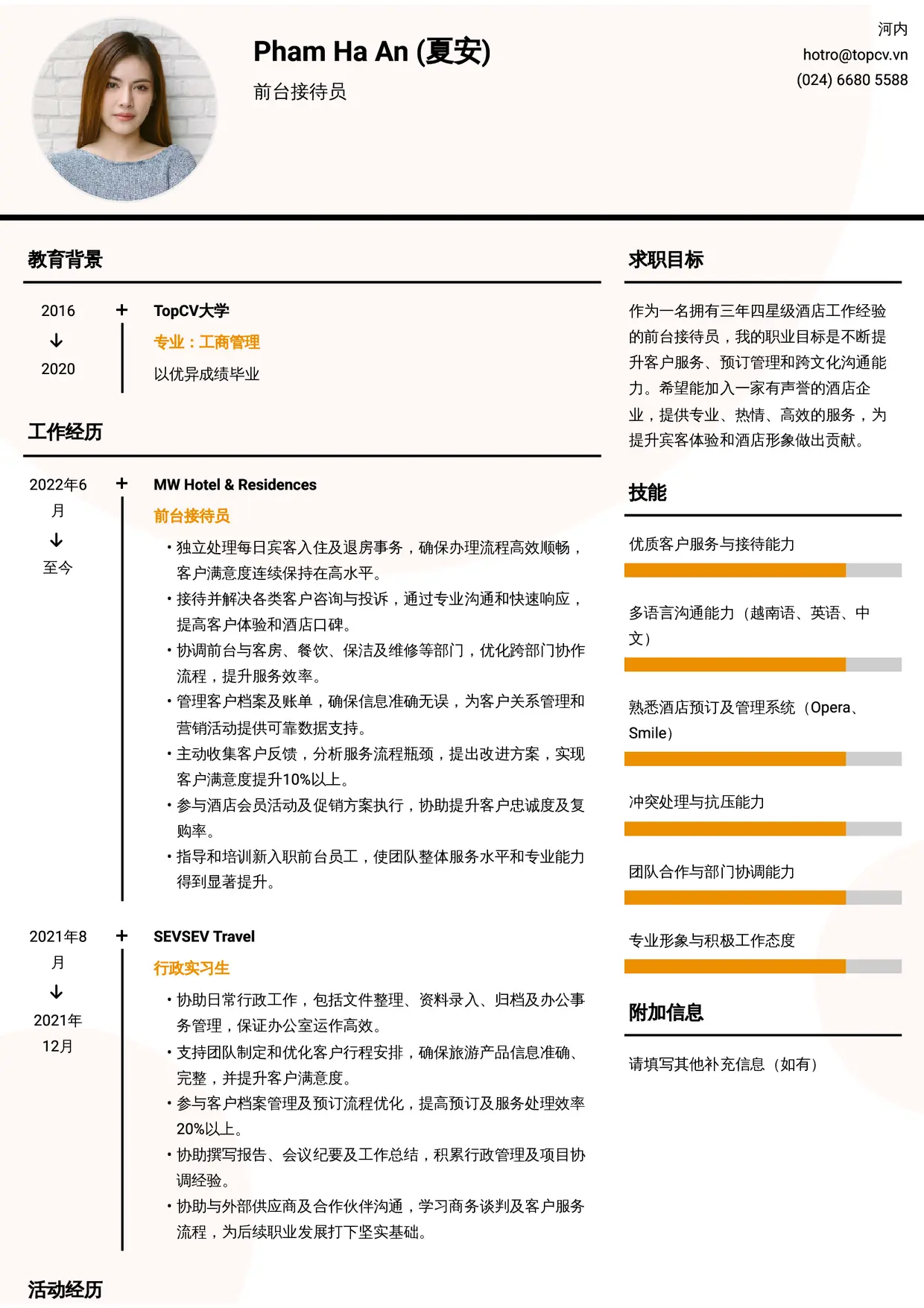 Mẫu CV xin việc Lễ tân khách sạn style Dòng Thời Gian