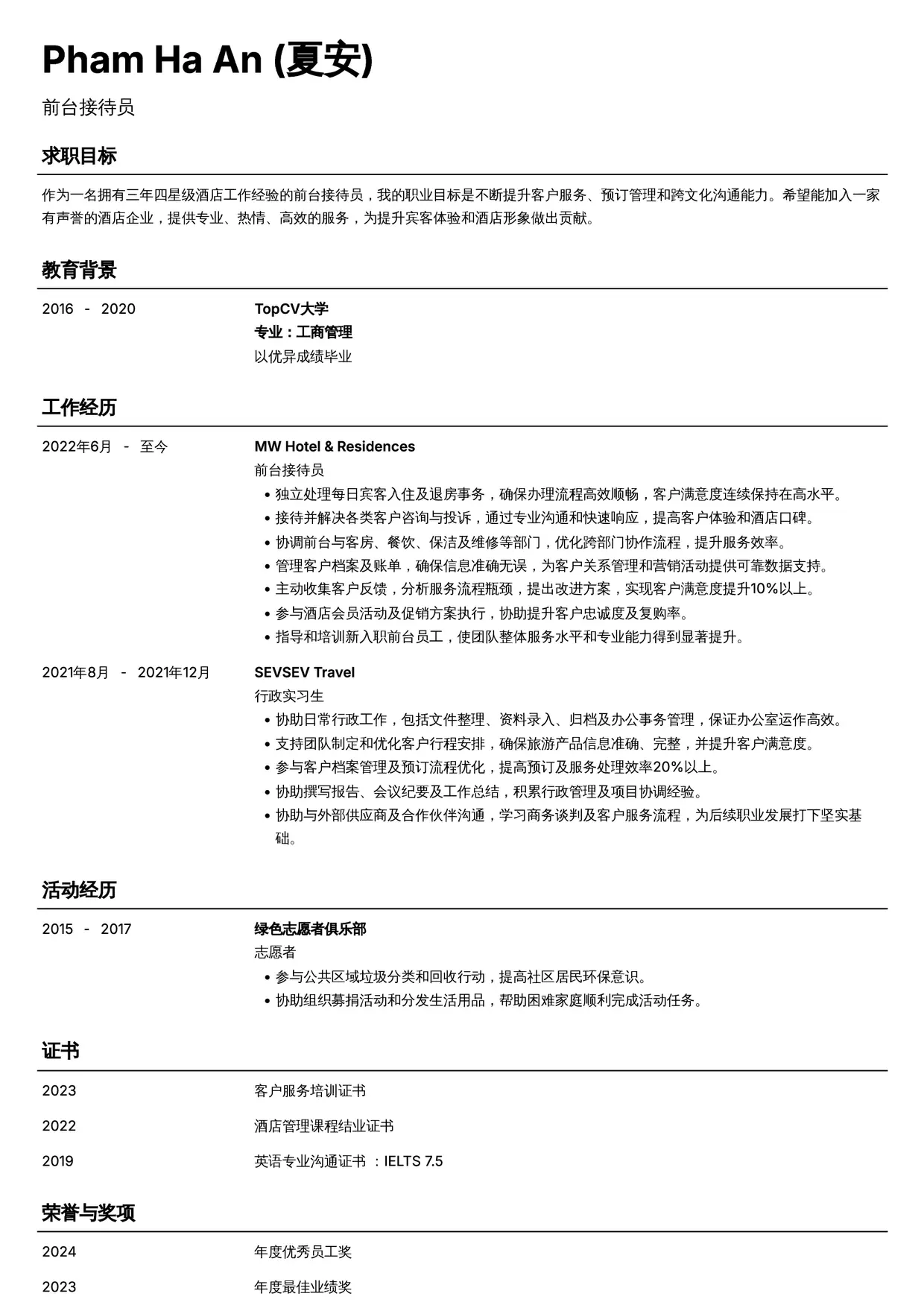 Mẫu CV xin việc Lễ tân khách sạn style Headhunt