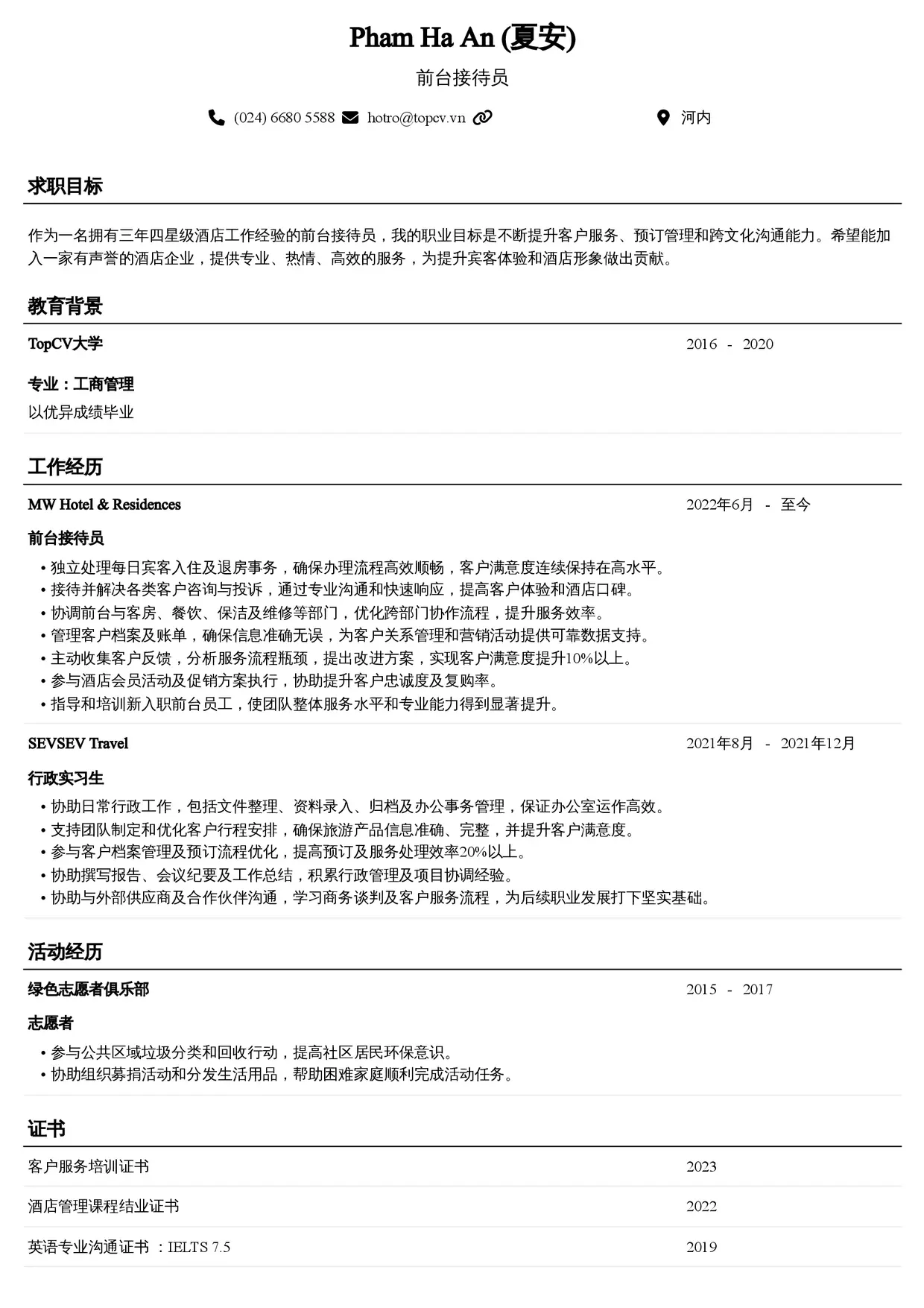 Mẫu CV xin việc Lễ tân khách sạn style Senior