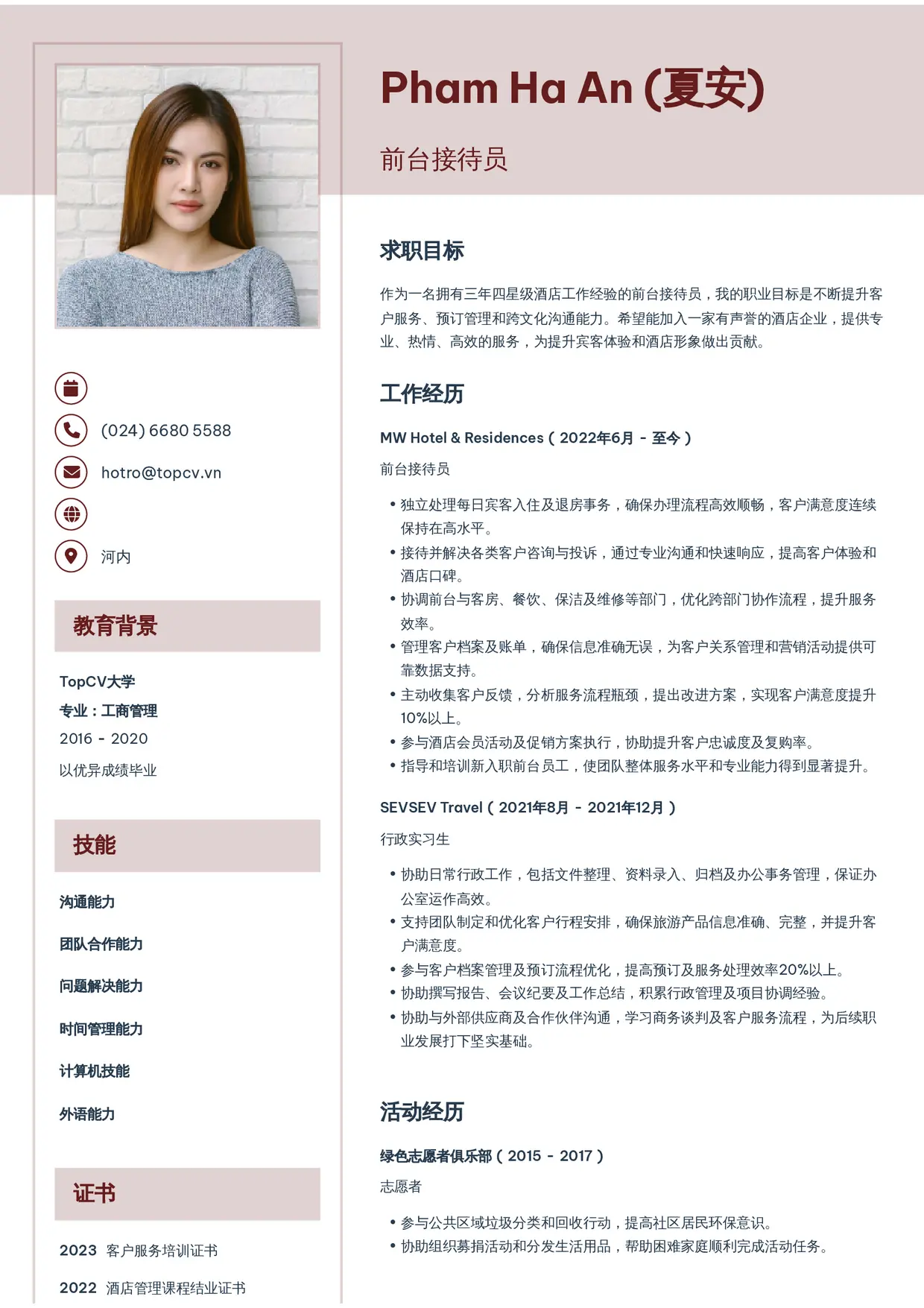 Mẫu CV xin việc Lễ tân khách sạn style Thanh nhã