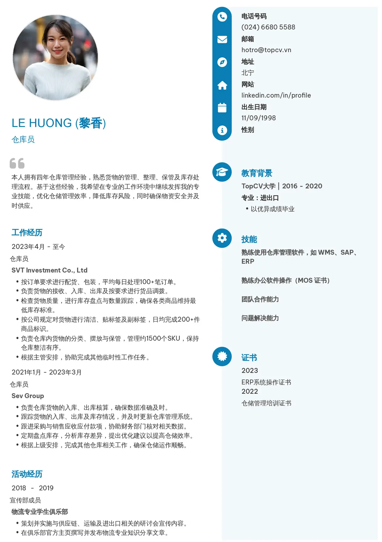 Mẫu CV xin việc Nhân viên kho style Basic 4
