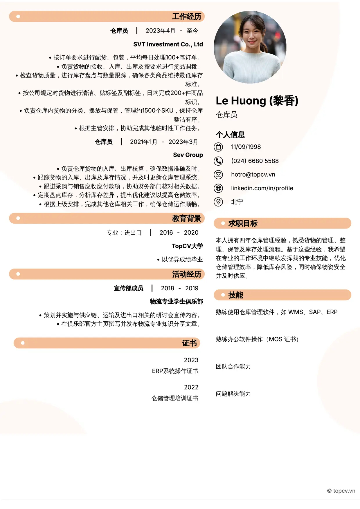 Mẫu CV xin việc Nhân viên kho style Basic 5