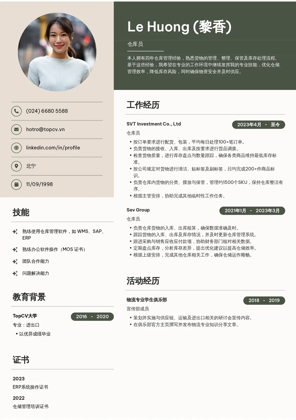 Mẫu CV xin việc Nhân viên kho style Bright