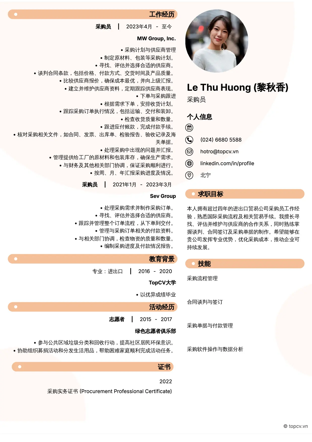 Mẫu CV xin việc Nhân viên thu mua/mua hàng style Basic 5