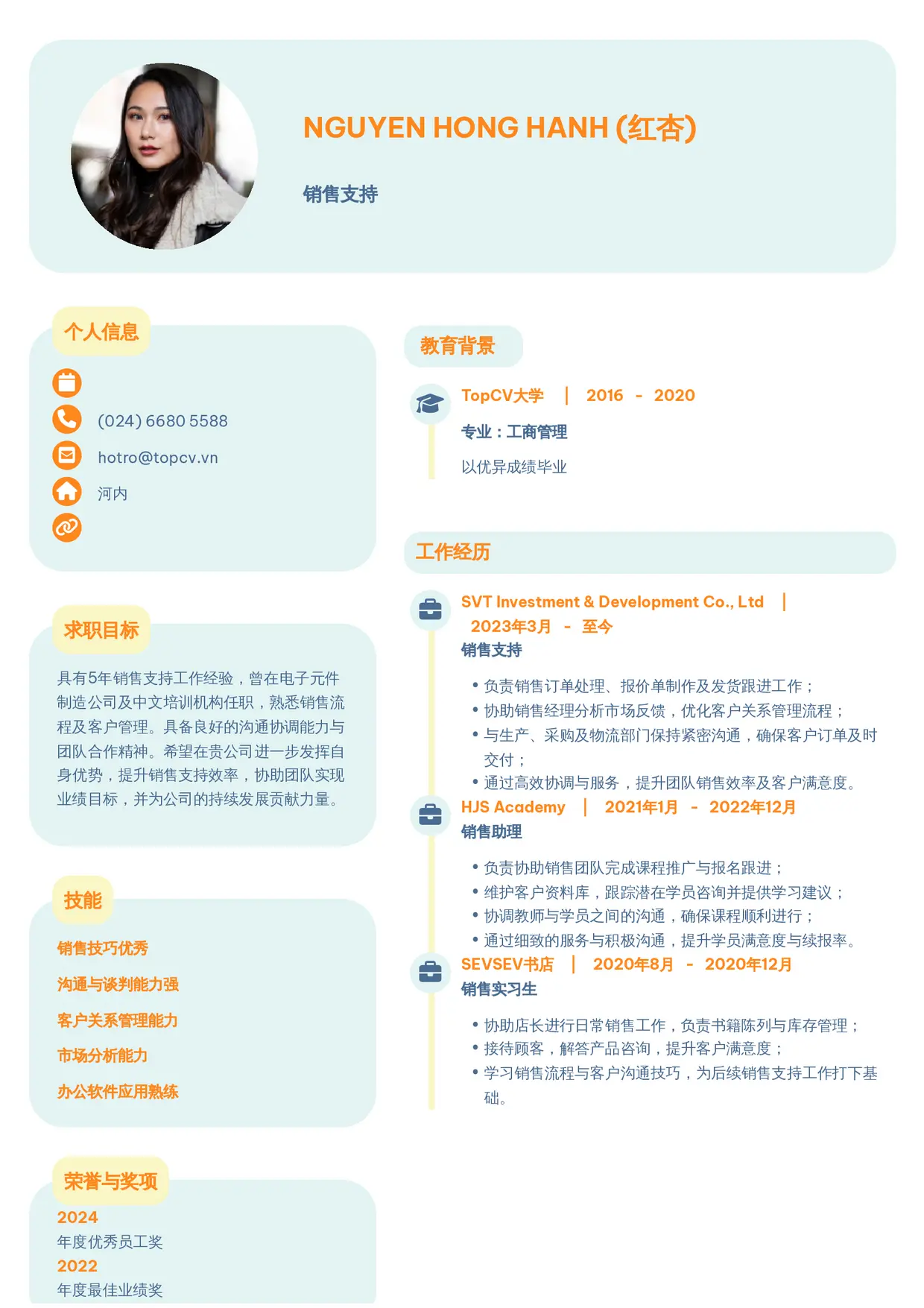 Mẫu CV xin việc Sales Admin/Sales Support/Sales Associate style Basic 3