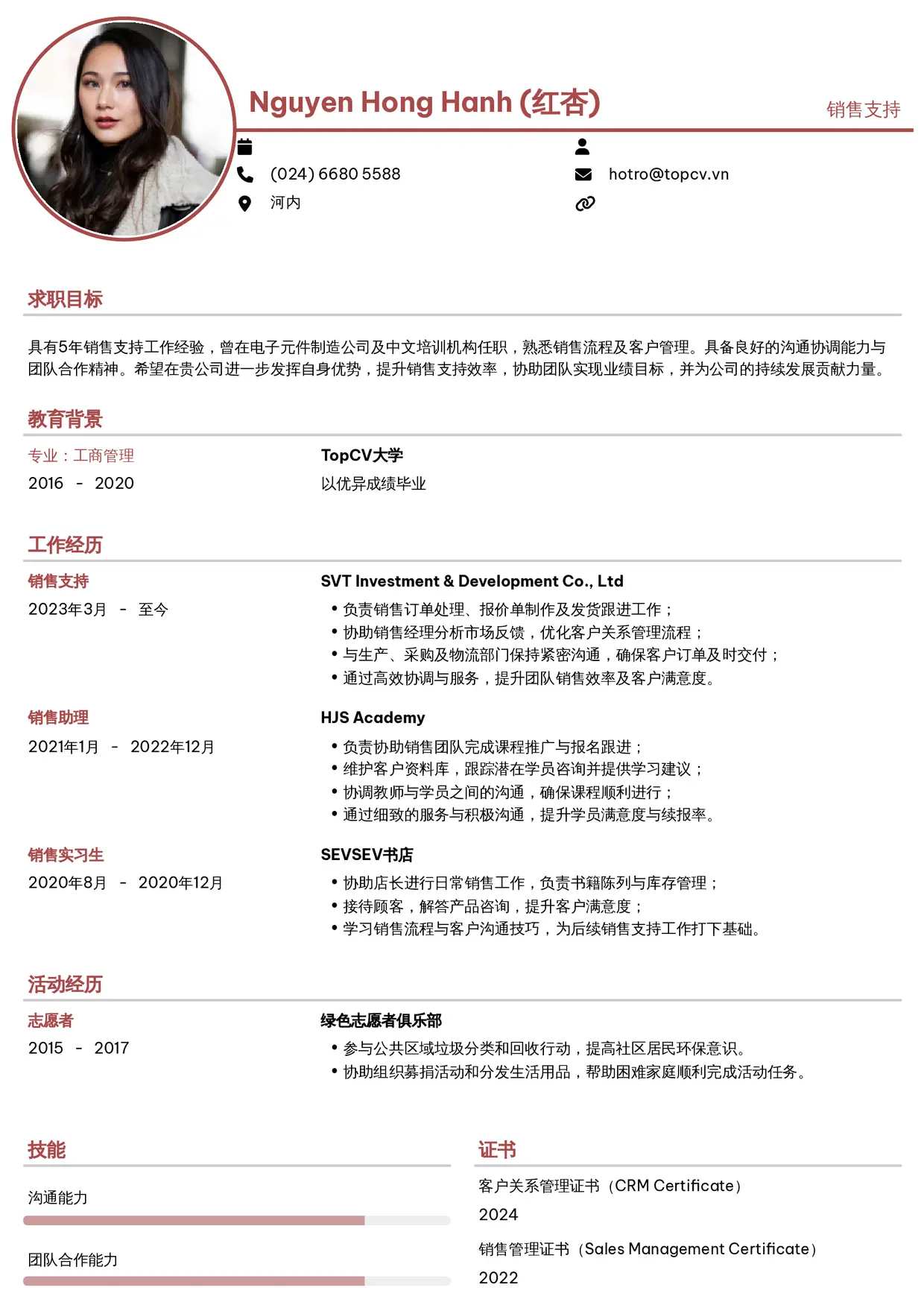 Mẫu CV xin việc Sales Admin/Sales Support/Sales Associate style Hiện Đại 1