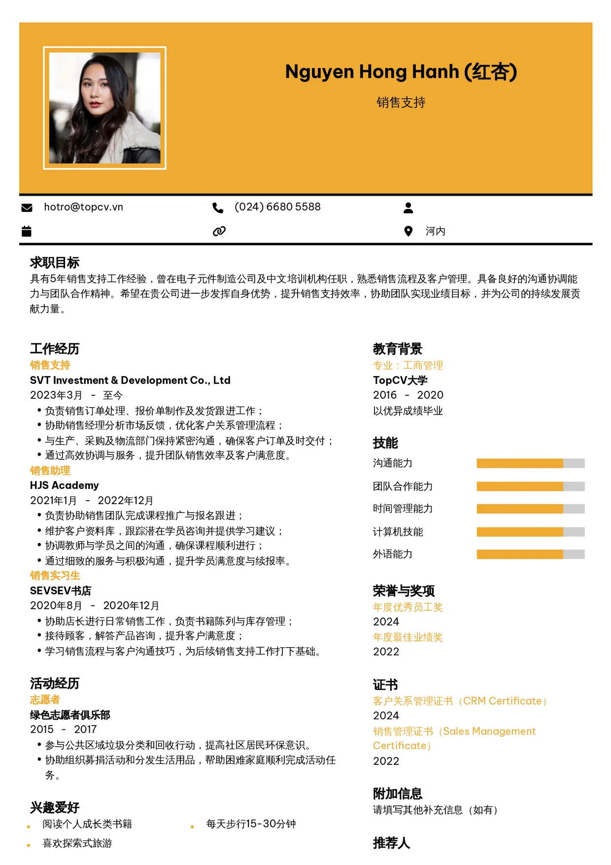 Mẫu CV xin việc Sales Admin/Sales Support/Sales Associate style Hiện Đại 4