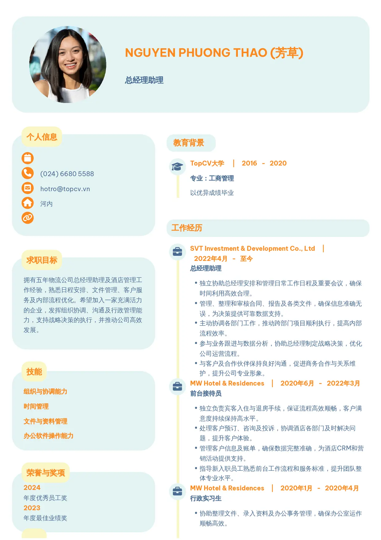 Mẫu CV xin việc Trợ lý/Thư ký style Basic 3