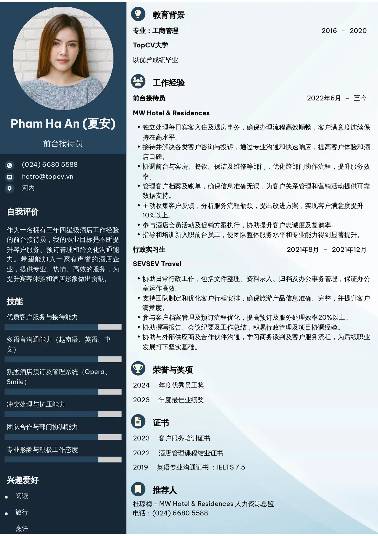 Mẫu CV xin việc Lễ tân khách sạn