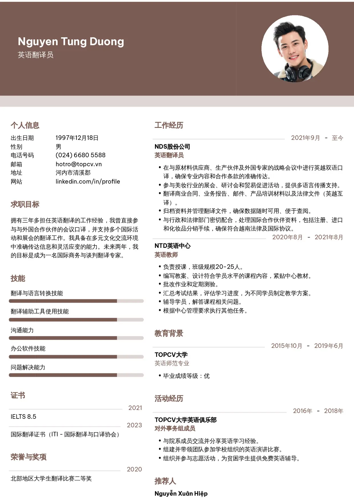 Mẫu CV Ấn tượng 3