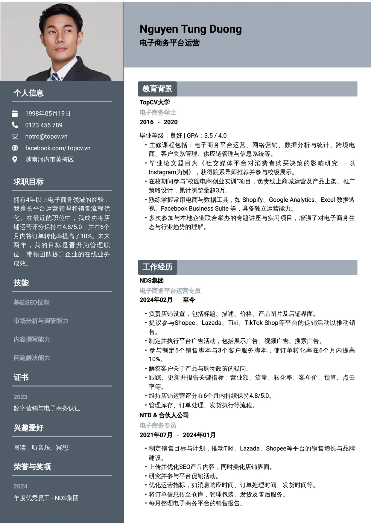 Mẫu CV Basic 1