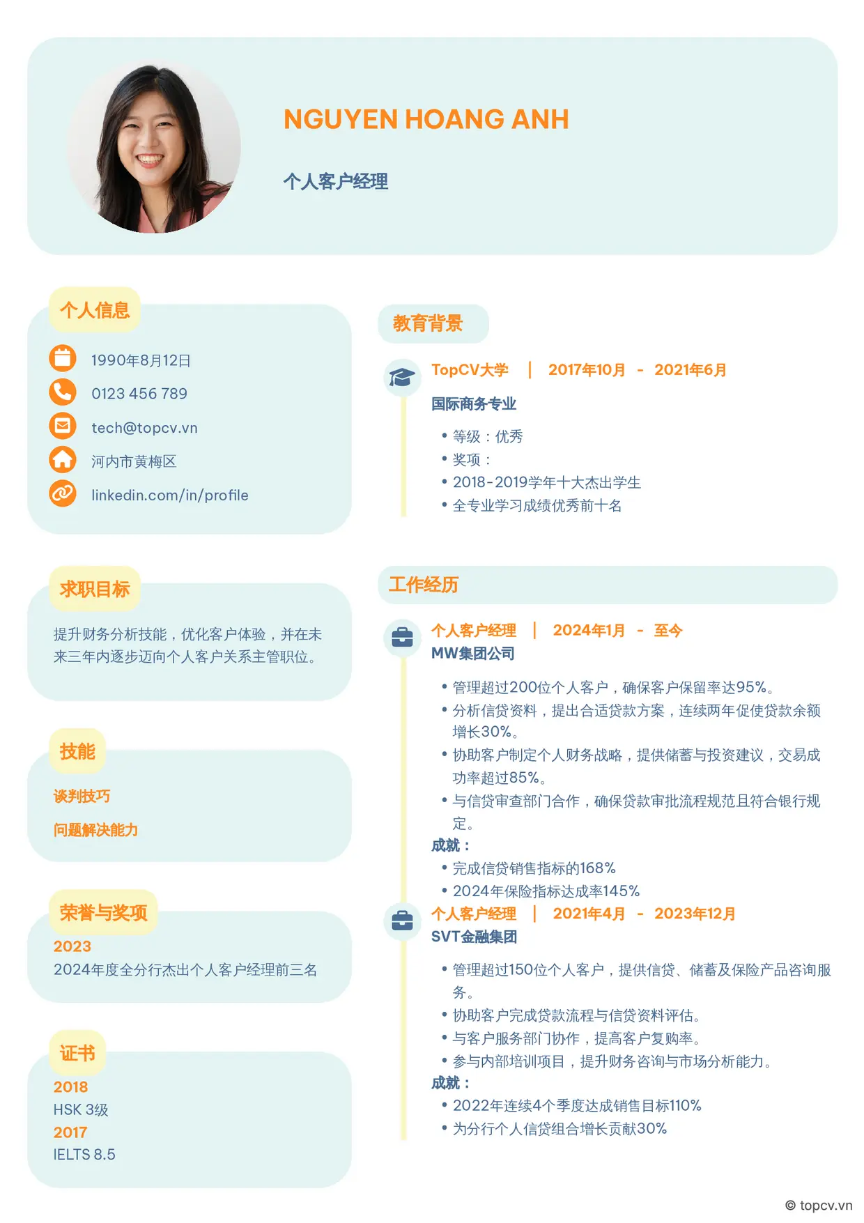 Mẫu CV xin việc tiếng Trung - Basic 3