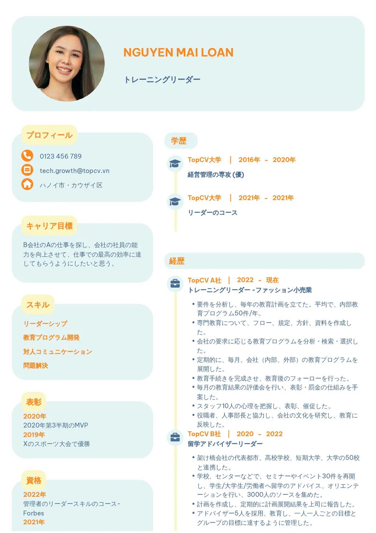 Mẫu CV xin việc Basic 3