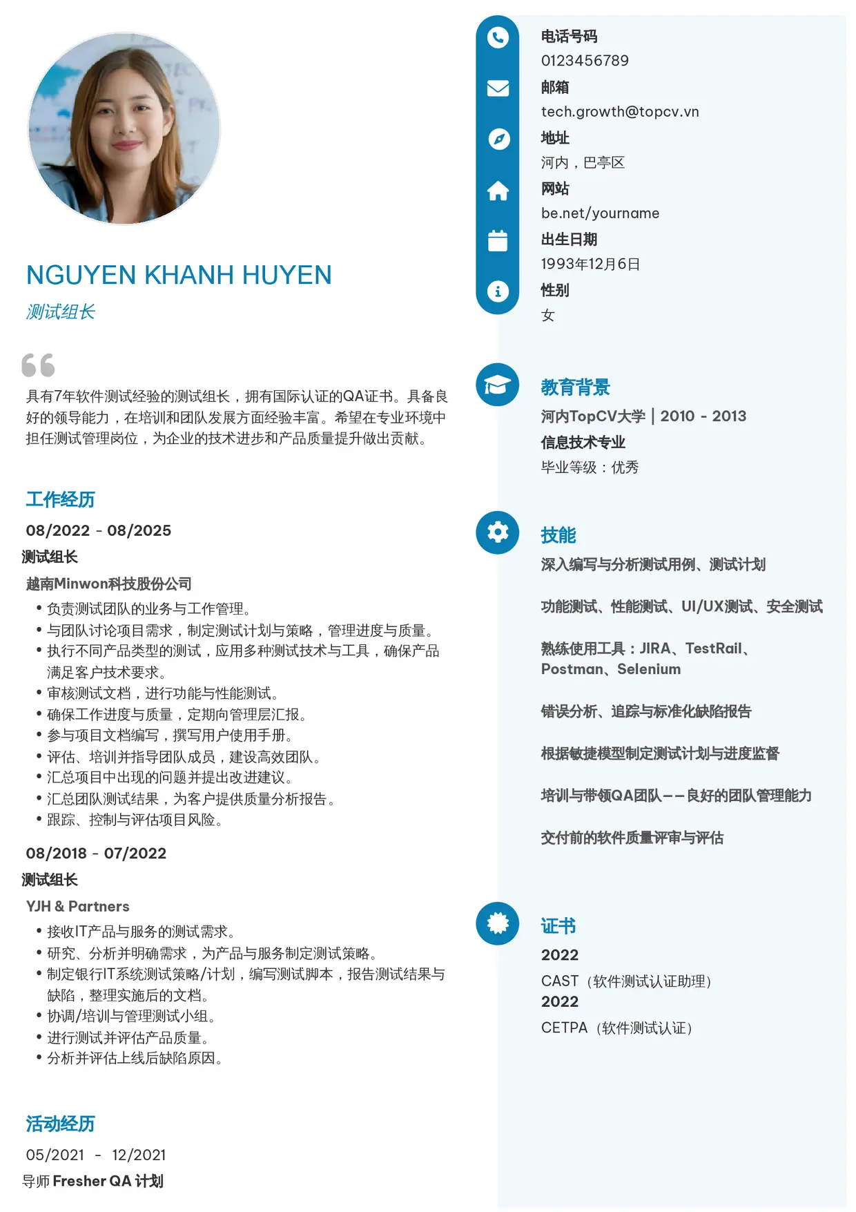 Mẫu CV Basic 4