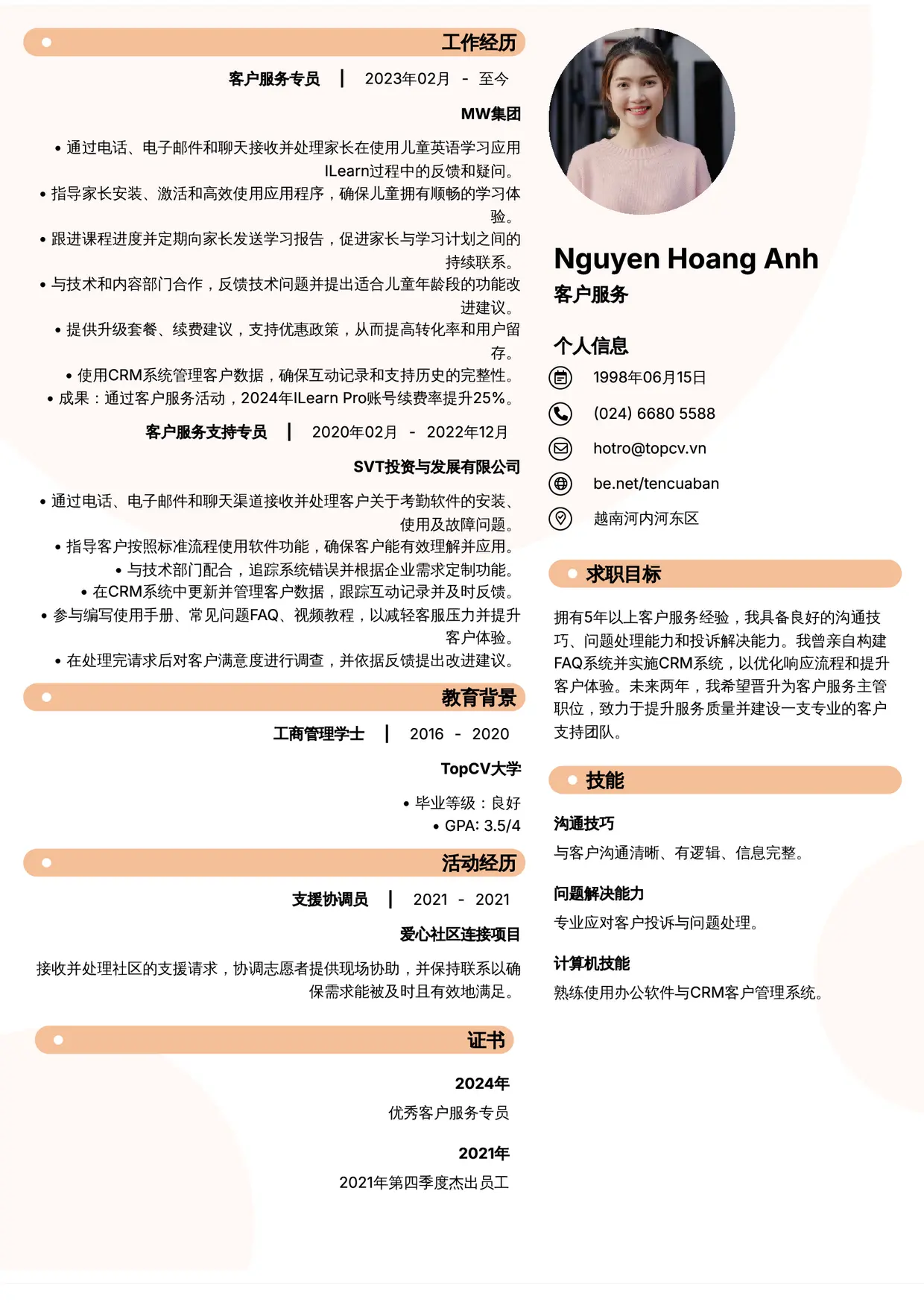 Mẫu CV Basic 5