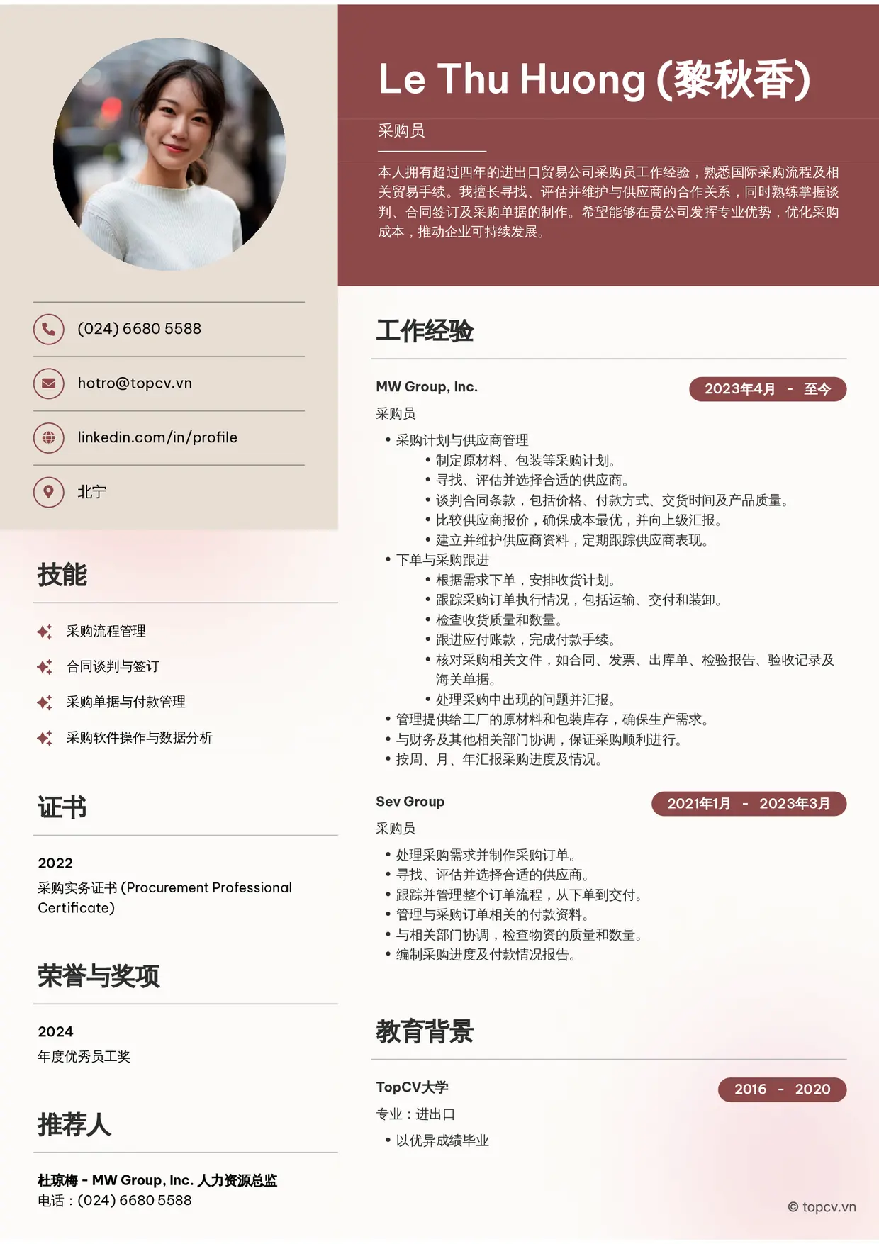 Mẫu CV xin việc Nhân viên thu mua/mua hàng