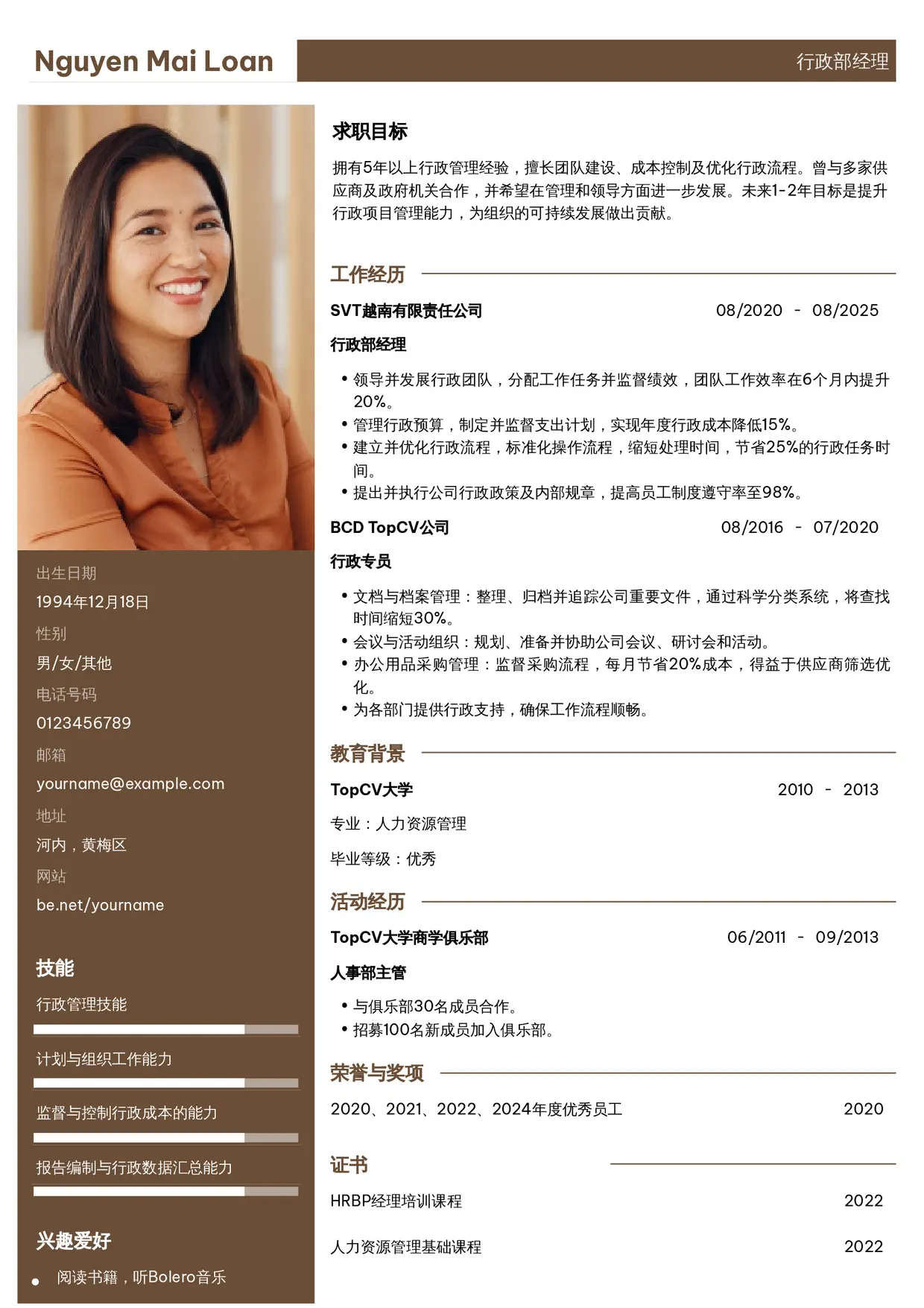 Mẫu CV Chuyên Nghiệp 1