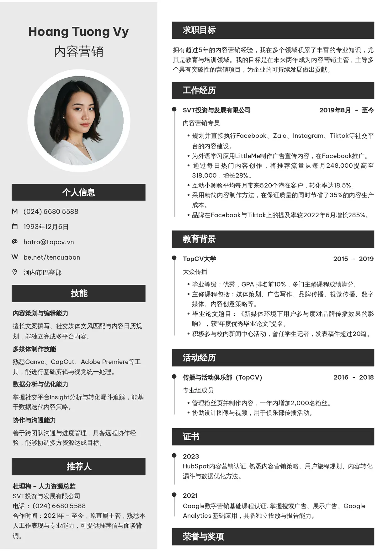 Mẫu CV Clarity