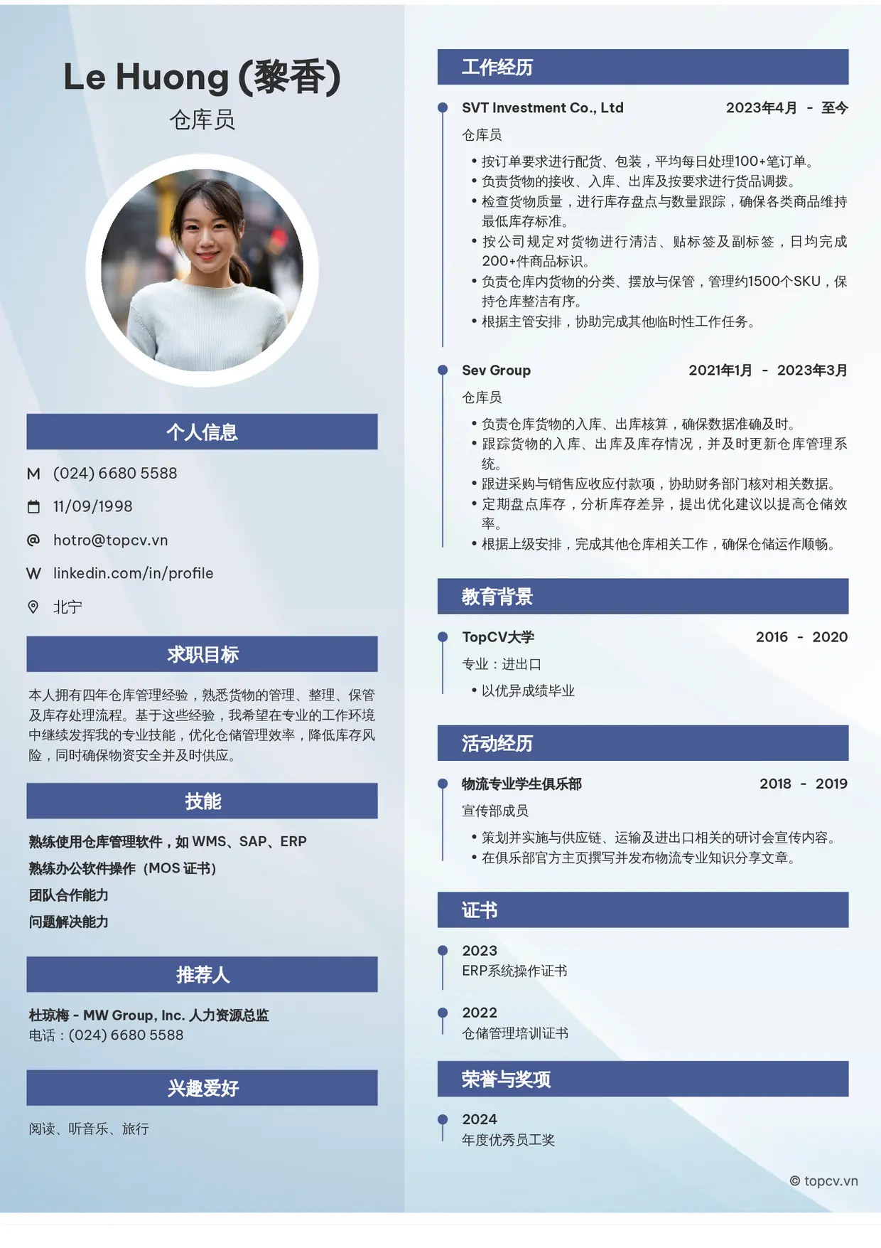 Mẫu CV xin việc Nhân viên kho