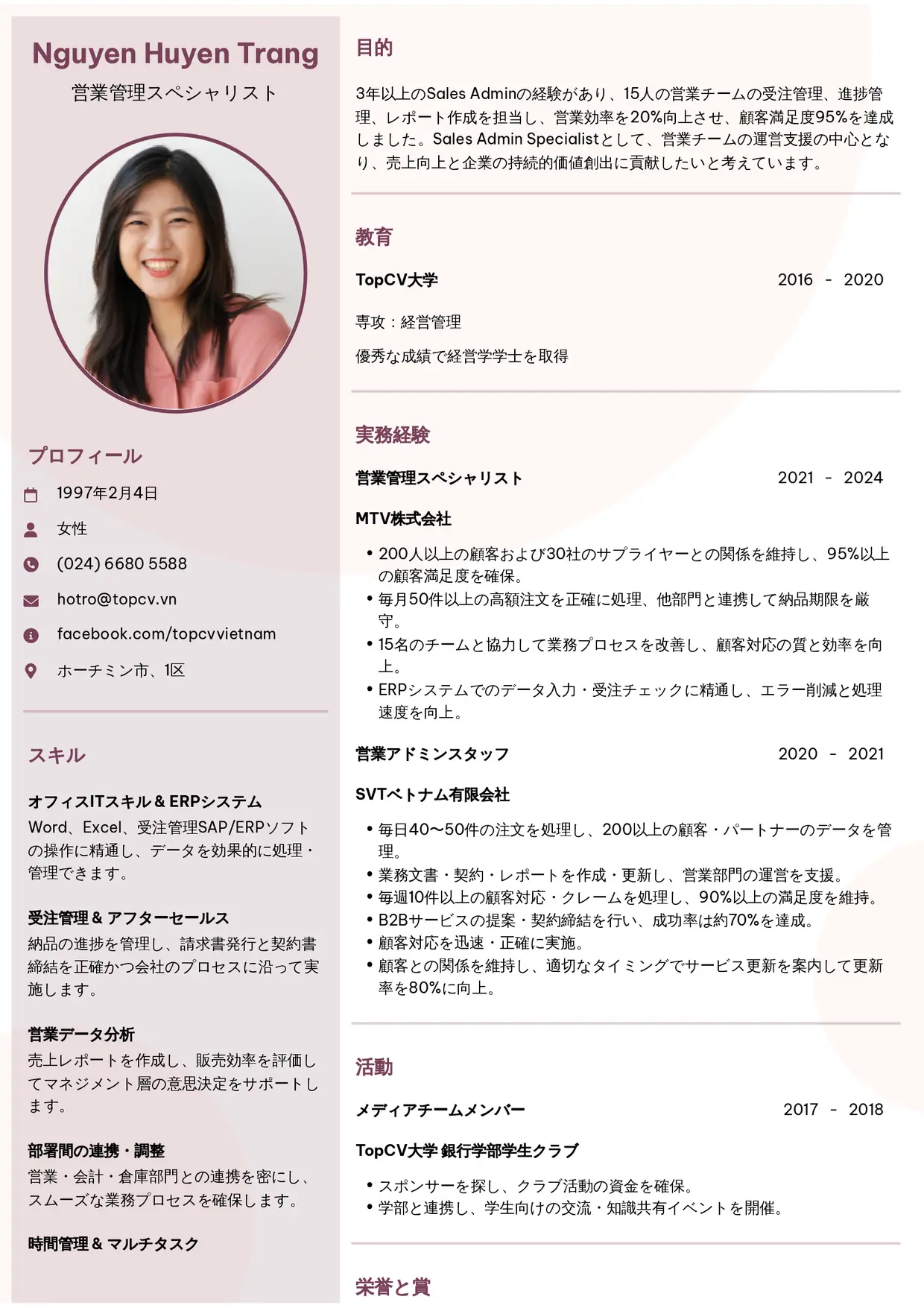Mẫu CV xin việc Hiện đại 6