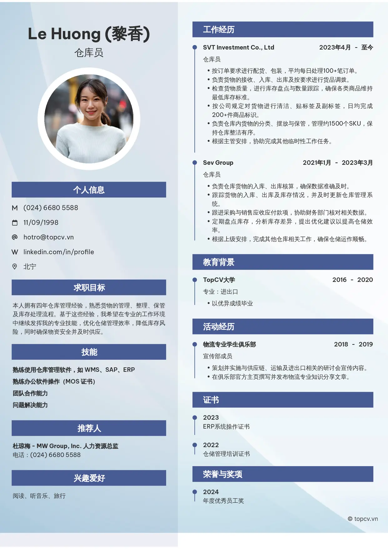 Mẫu CV xin việc Nhân viên kho style Clarity