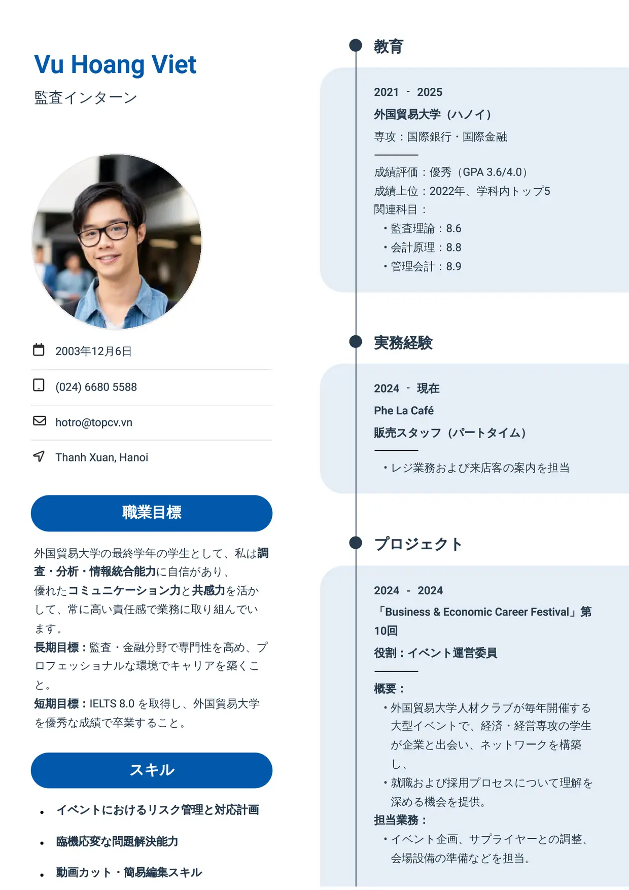 Mẫu CV xin việc Sinh viên 3