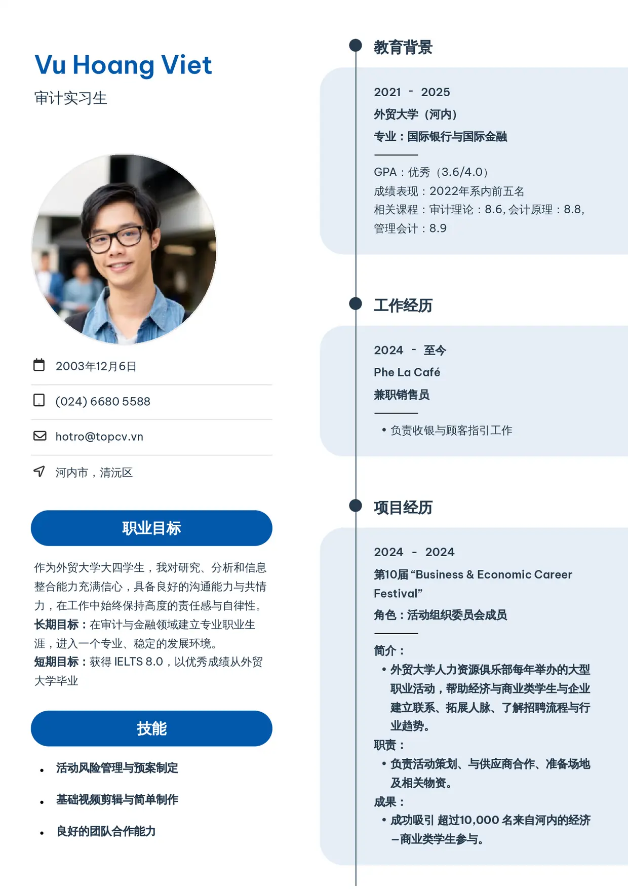 Mẫu CV Sinh viên 3