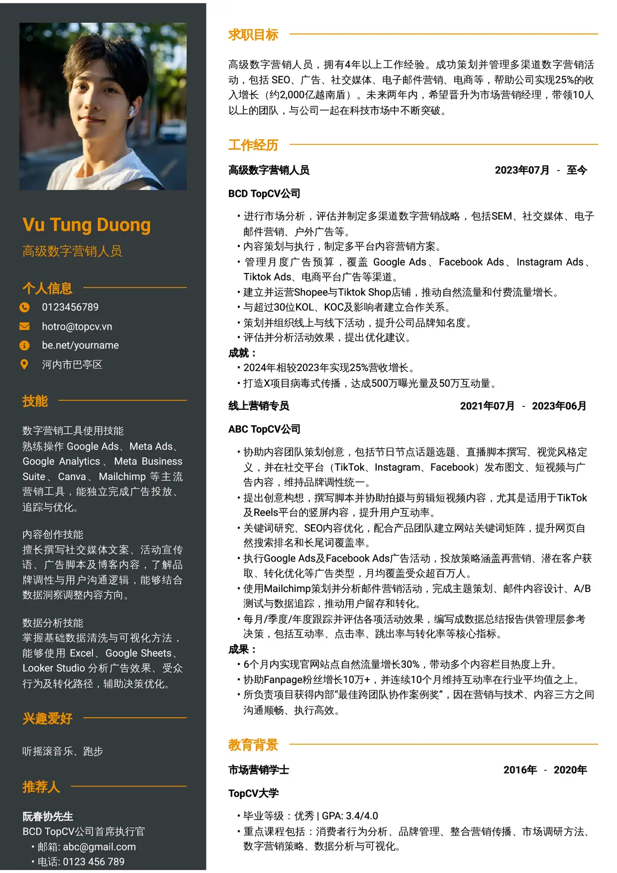 Mẫu CV Tham vọng