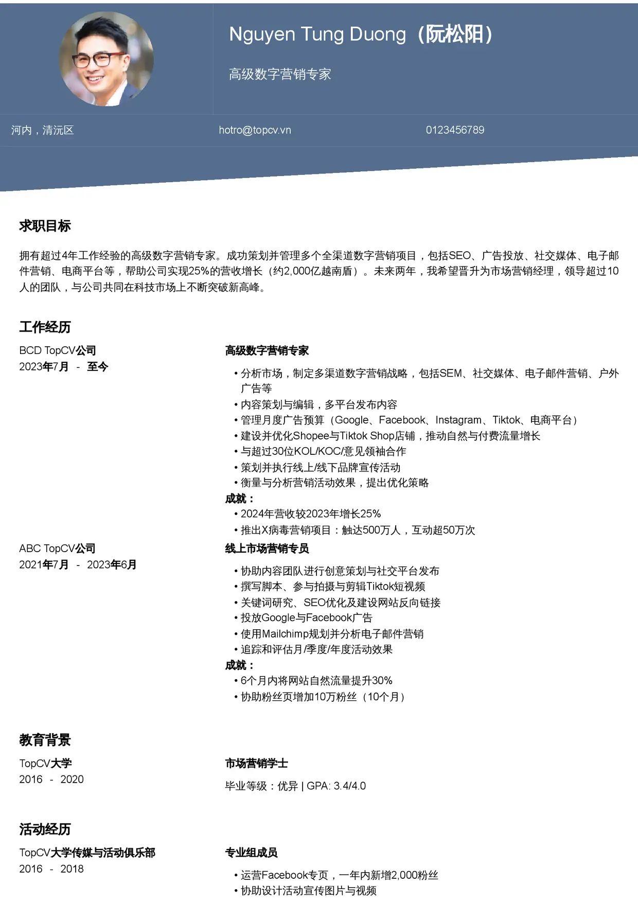 Mẫu CV Thanh Lịch 1