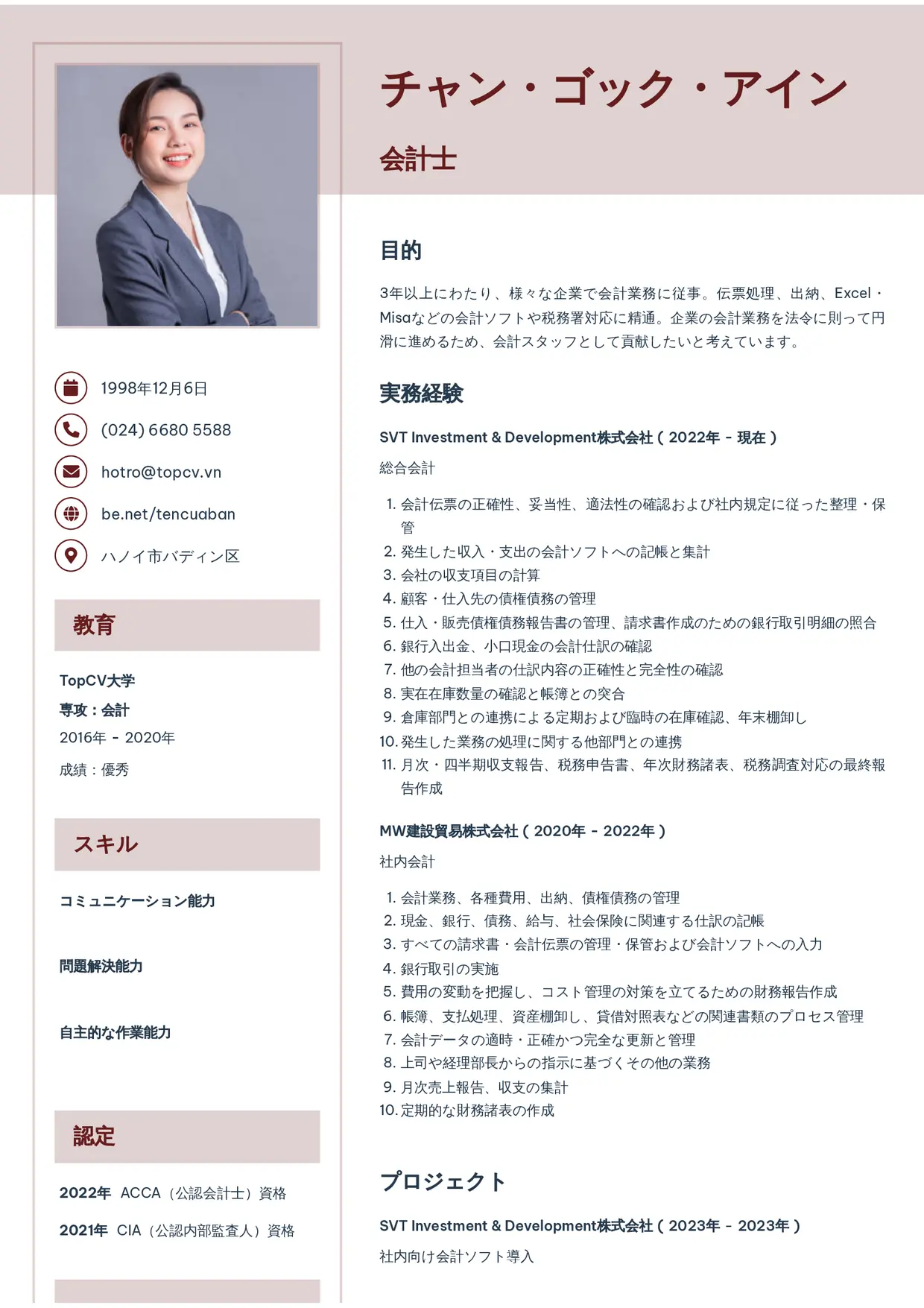 Mẫu CV xin việc Thanh nhã