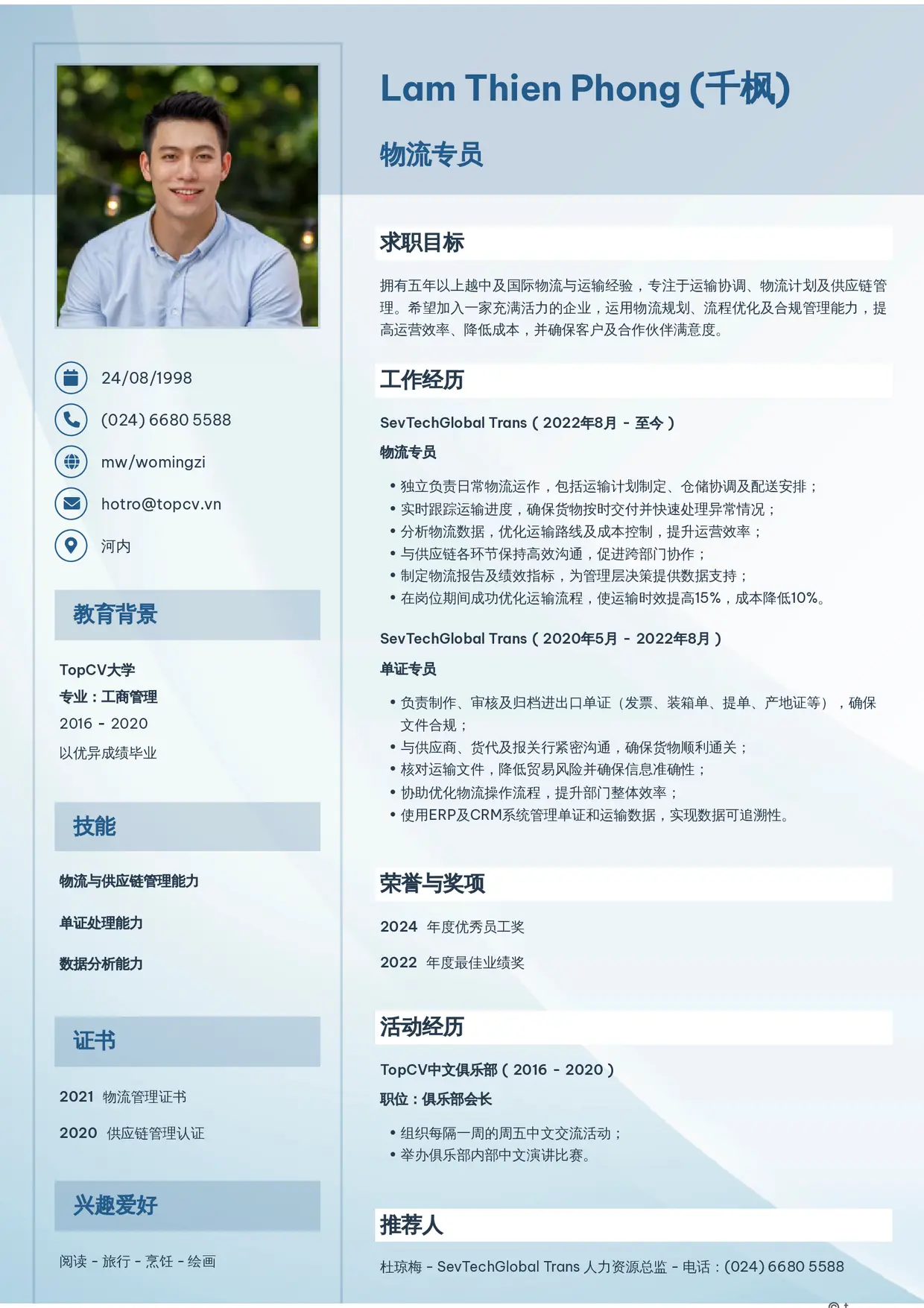 Mẫu CV xin việc Chuyên viên Logistics