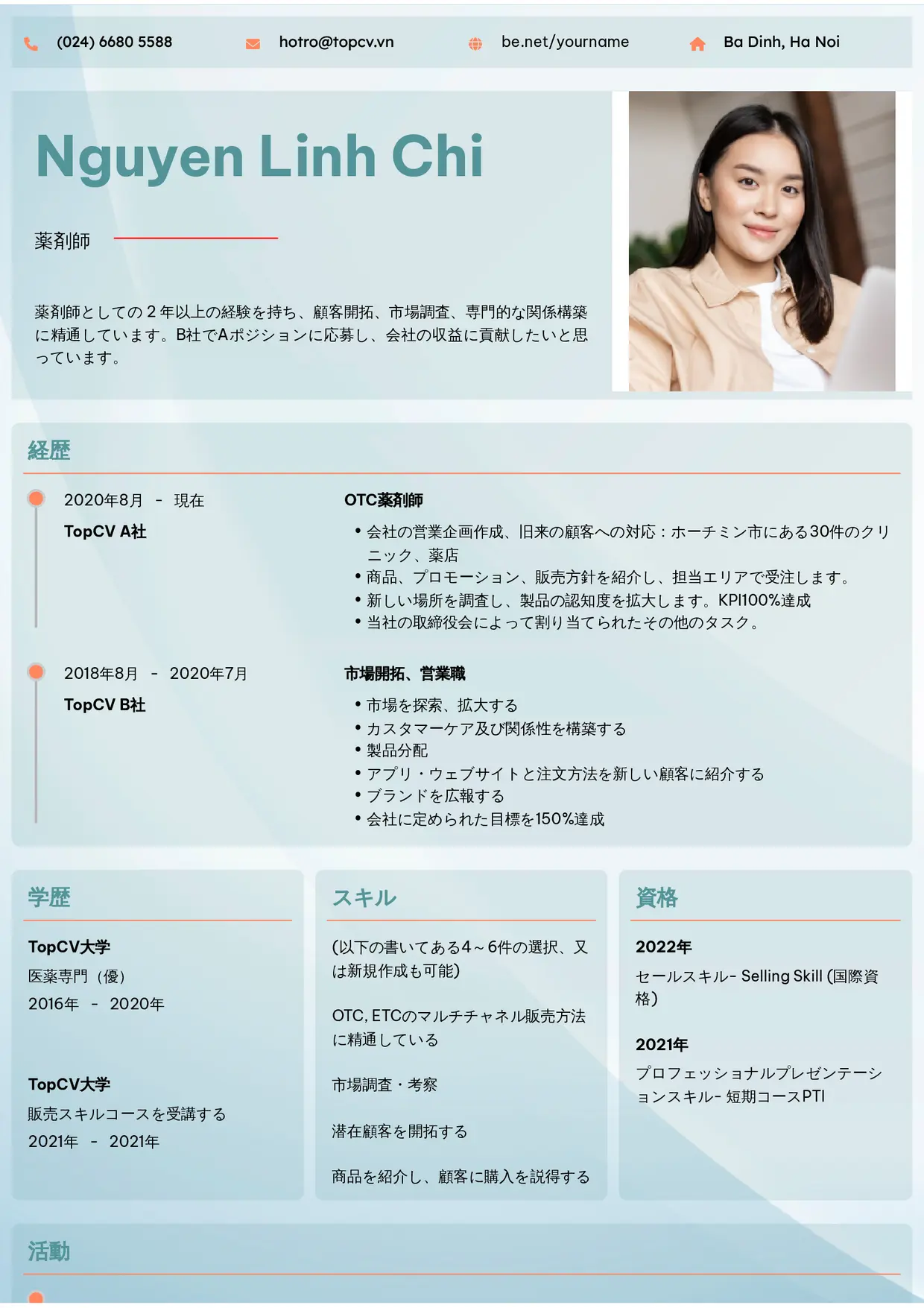 Mẫu CV xin việc Trình dược viên style Trang trọng