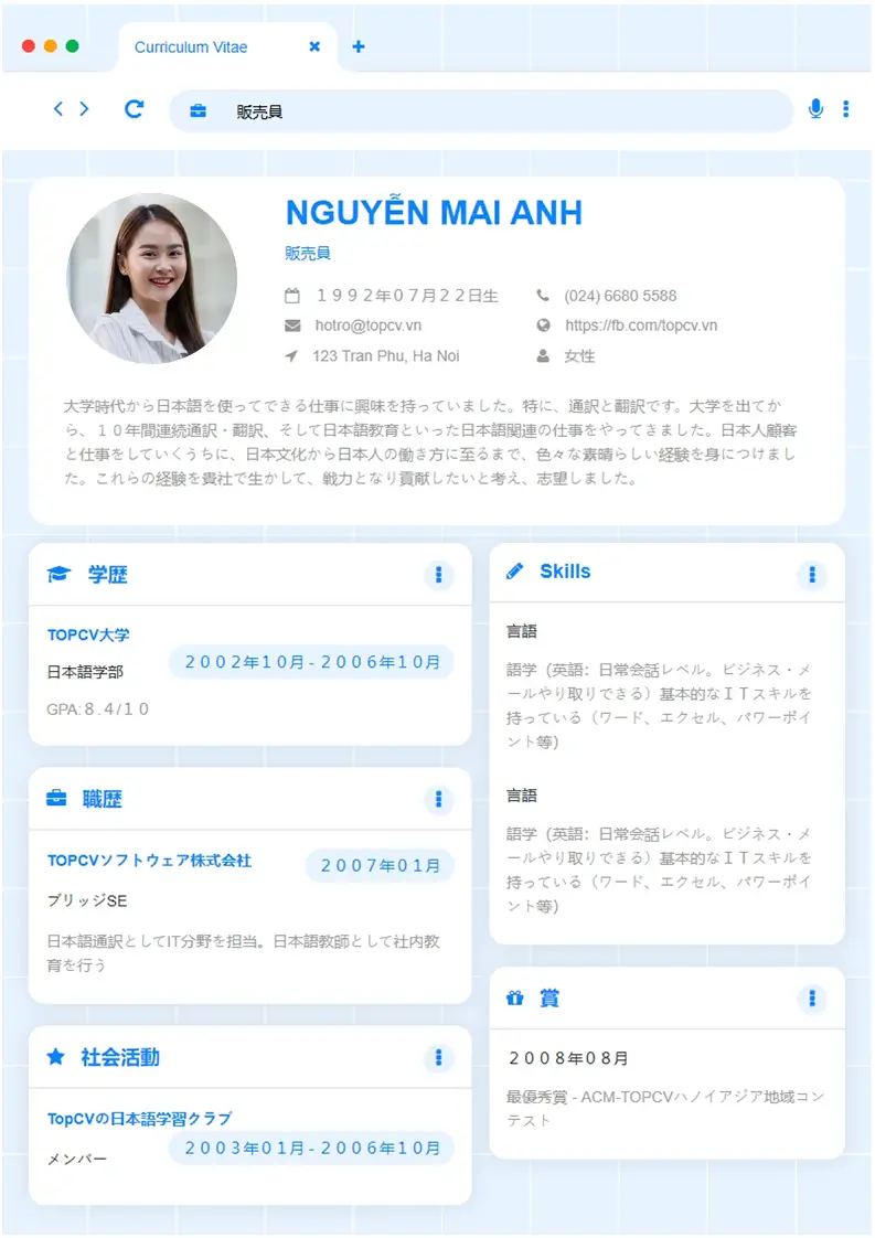 Mẫu CV xin việc Chrome