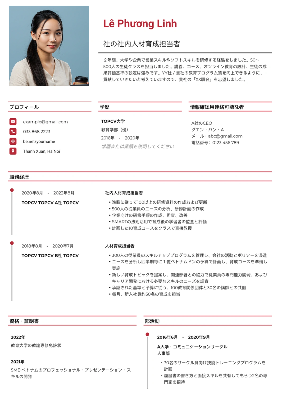 Mẫu CV phong cách Outstanding 10 - Tiếng Nhật 2025