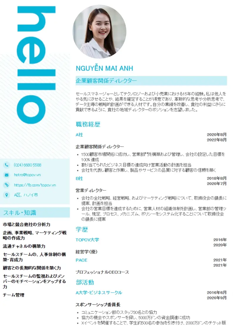 Mẫu CV xin việc Hello