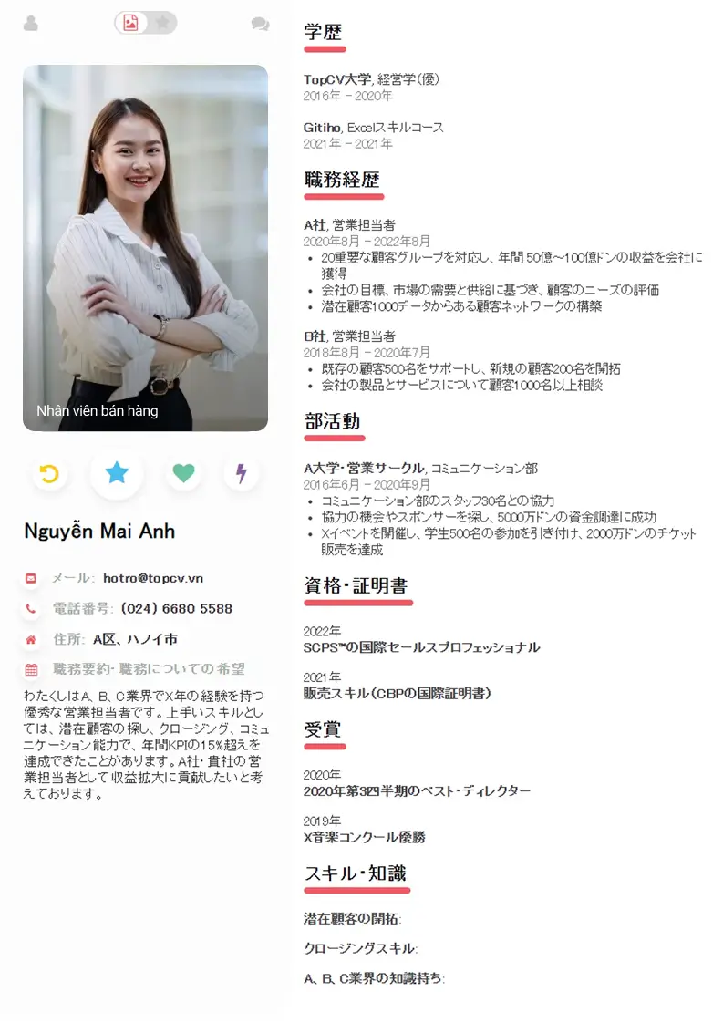 Mẫu CV xin việc Toppier