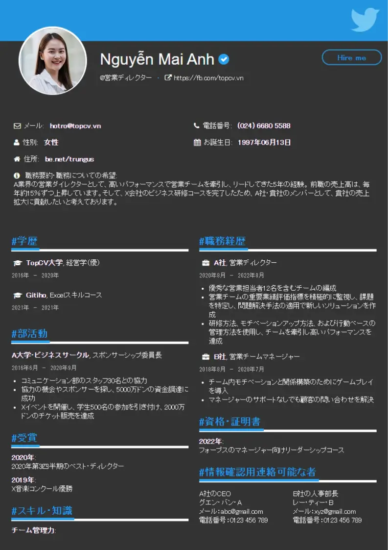 Mẫu CV xin việc Twittop
